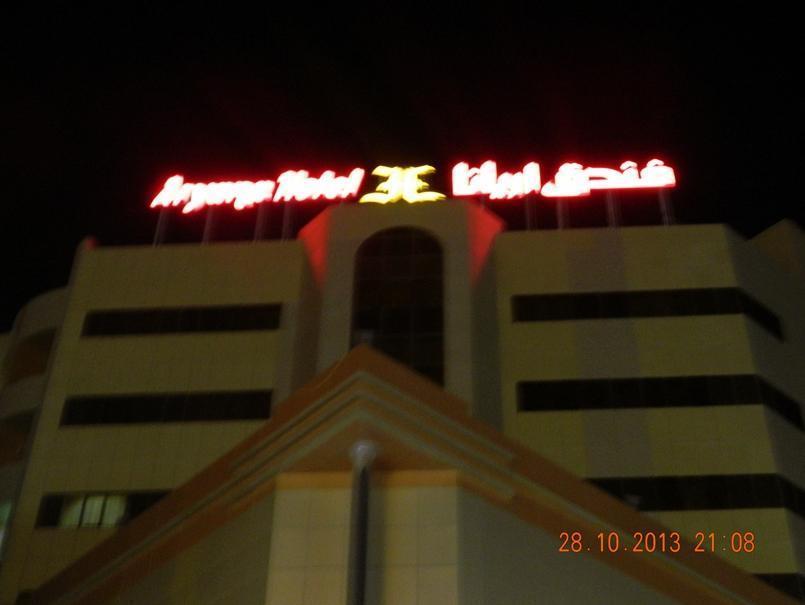 Aryana Hotel Al Buraimi Exterior foto